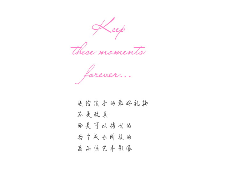 原野云上 | 孕妇摄影 婴儿摄影 作品032